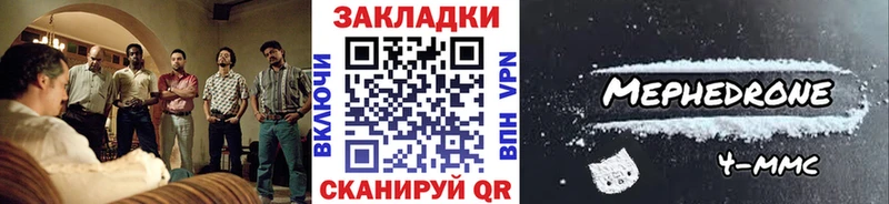 Наркошоп Дорогобуж Гашиш  Марихуана  A-PVP  Меф мяу мяу 