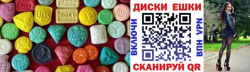 Экстази MDMA  Дорогобуж 