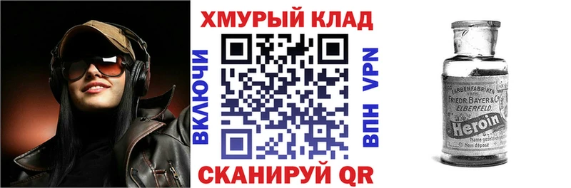 ГЕРОИН гречка  omg рабочий сайт  Дорогобуж  продажа наркотиков 