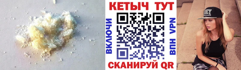 Кетамин VHQ  продажа наркотиков  Дорогобуж 