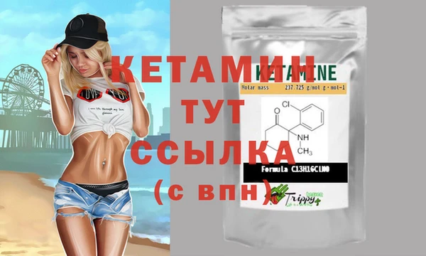 кокаин VHQ Вязники