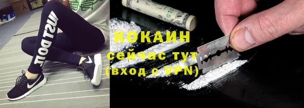 соль курить ск Вяземский