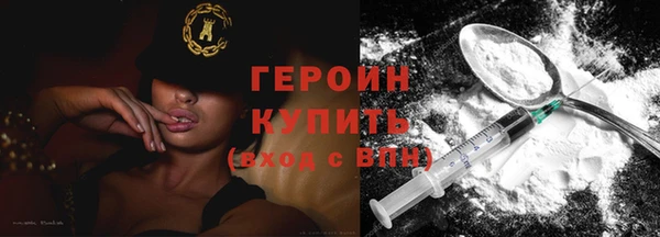 кокаин VHQ Волоколамск