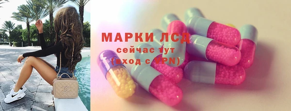 мяу мяу кристалл Володарск