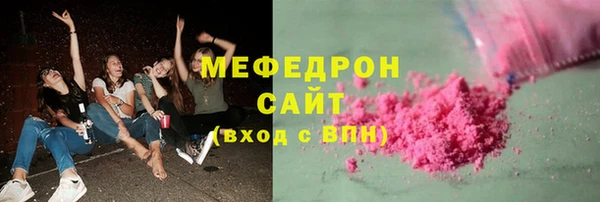 кокаин VHQ Вязники