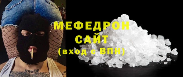 стаф Бугульма