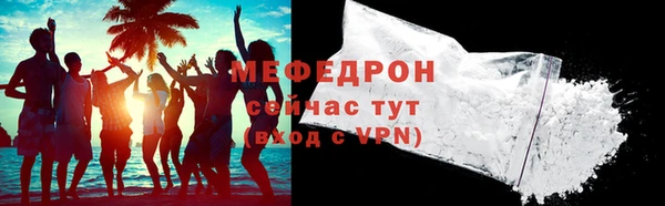 кокаин VHQ Волоколамск
