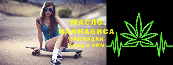 мяу мяу кристалл Володарск