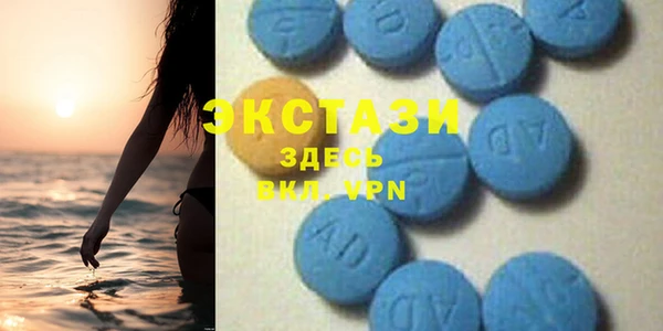 мдма Тавда