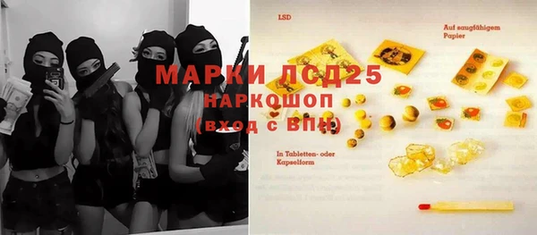 соль курить ск Вяземский