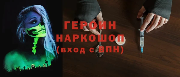 кокаин VHQ Волоколамск