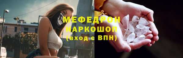 соль курить ск Вяземский