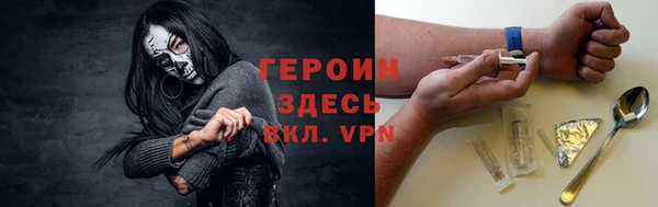кокаин VHQ Волоколамск