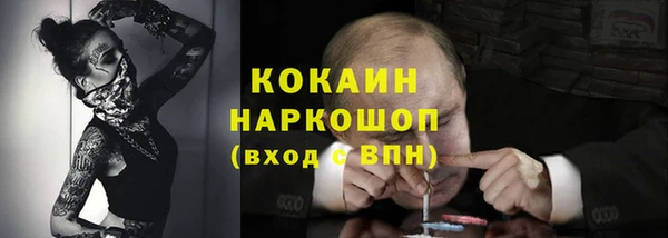 мяу мяу кристалл Володарск