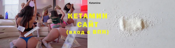 кокаин VHQ Вязники