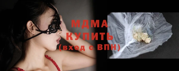 кристаллы Горно-Алтайск