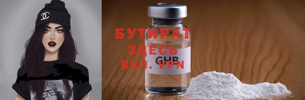 кокаин VHQ Вязники