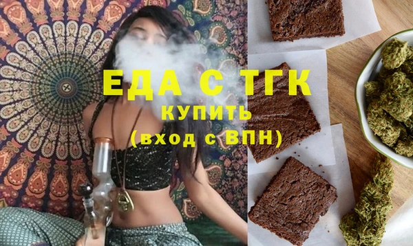соль ск Вязьма