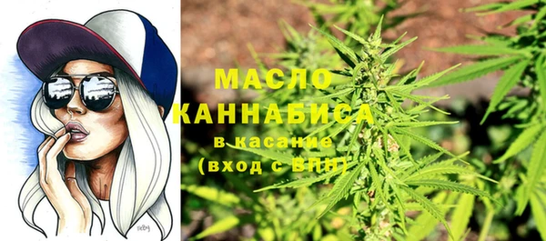 соль ск Вязьма