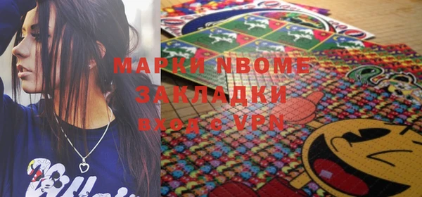 мяу мяу кристалл Володарск