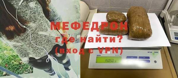 кокаин VHQ Волоколамск