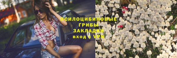 мяу мяу кристалл Володарск