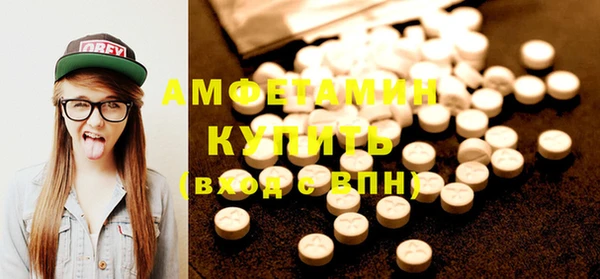 прущие грибы Волосово