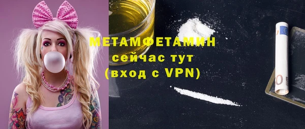 кокаин VHQ Волоколамск
