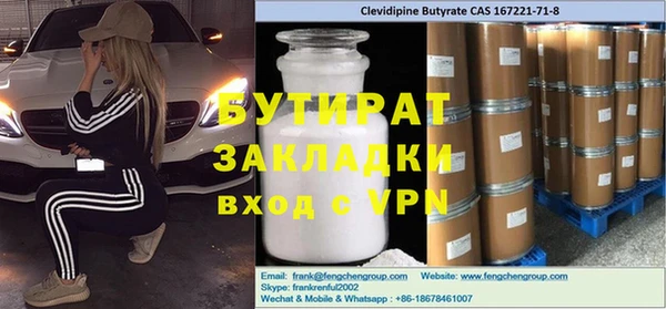 соль ск Вязьма