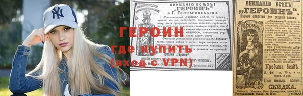 прущие грибы Волосово