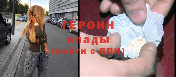 соль ск Вязьма
