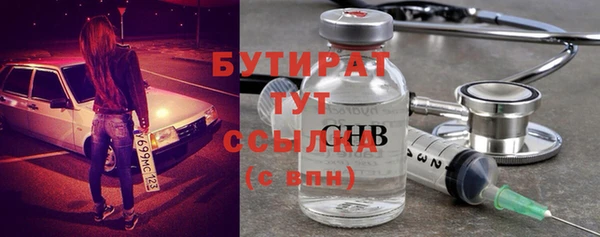 соль курить ск Вяземский