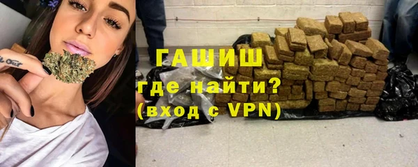 мяу мяу кристалл Володарск