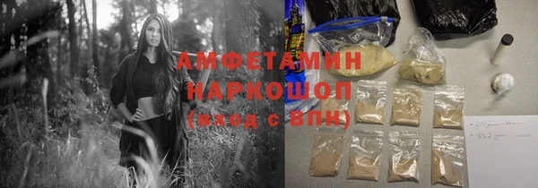 соль ск Вязьма