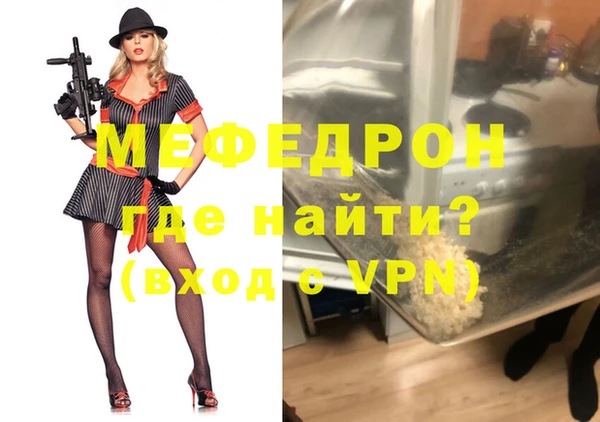 прущие грибы Волосово