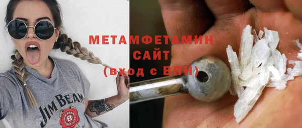 кокаин VHQ Вязники