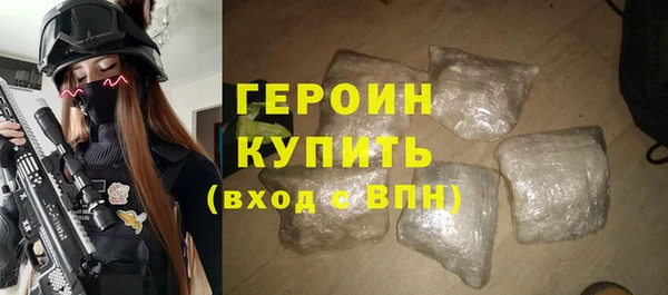 MDMA Гусев