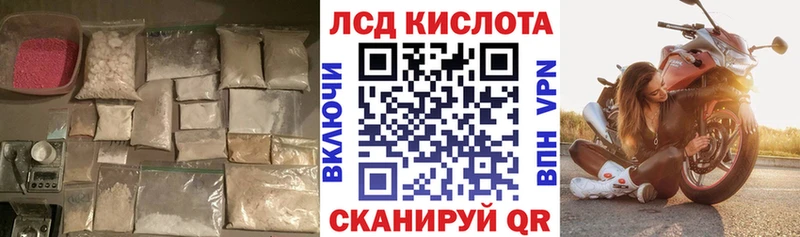 mega ССЫЛКА  Дорогобуж  ЛСД экстази ecstasy  цена наркотик 