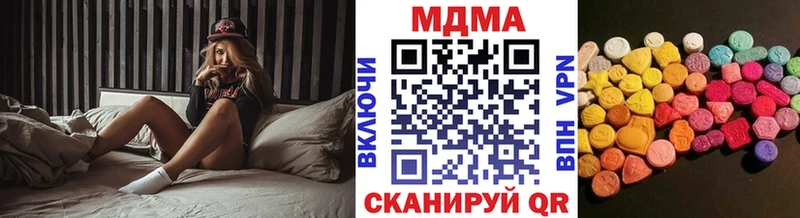 MDMA кристаллы  Дорогобуж 