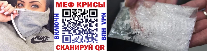 МЕФ 4 MMC  наркотики  Дорогобуж 