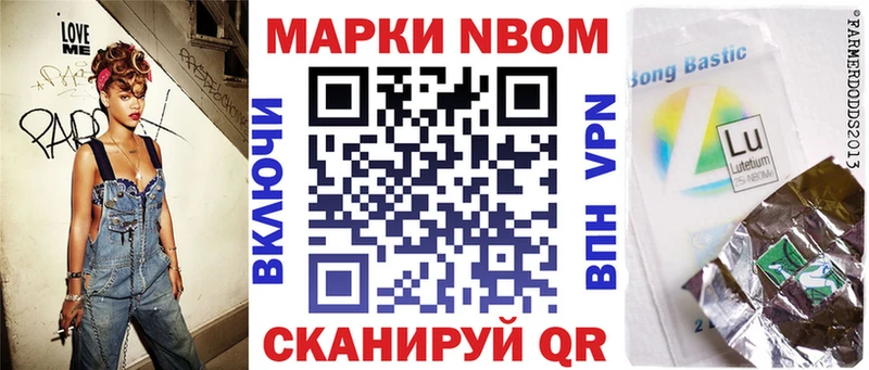 MEGA вход  где можно купить наркотик  Дорогобуж  мориарти наркотические препараты  Марки NBOMe 1,8мг 