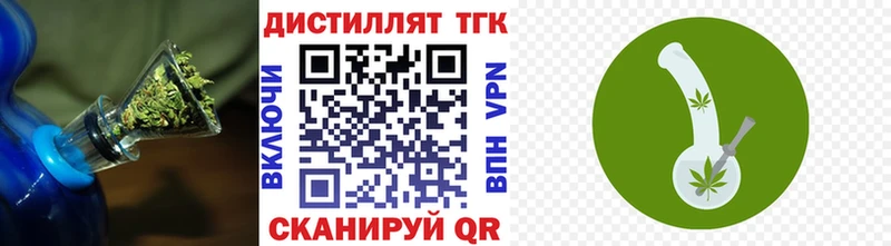KRAKEN онион  дарнет шоп  Дорогобуж  Дистиллят ТГК Wax 